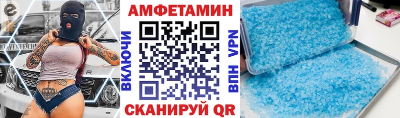 цена наркотик  Староминская  Амфетамин Розовый 
