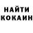 КЕТАМИН VHQ sergo gergaia