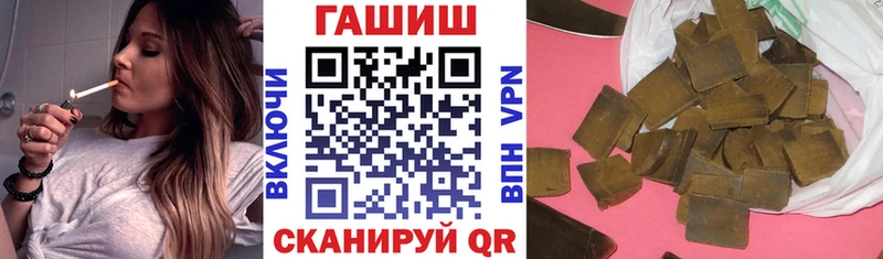 МЕГА ссылки Староминская ГАШ hashish сколько стоит