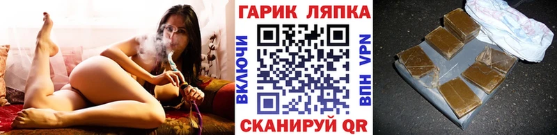 Гашиш Изолятор Староминская