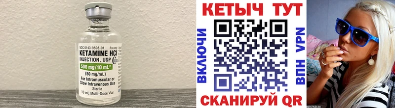 ОМГ ОМГ tor  Староминская  КЕТАМИН ketamine 