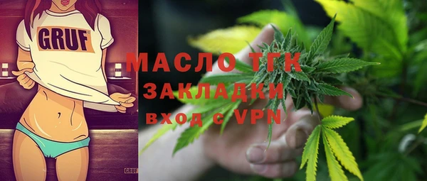 гашишное масло Ступино