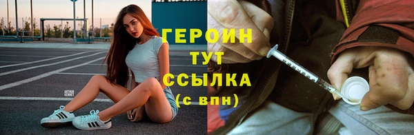 гашик Балахна