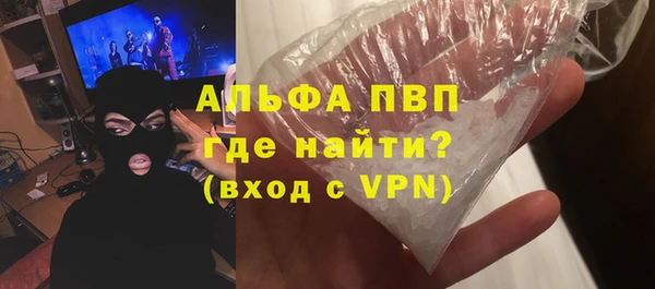 гашик Балахна