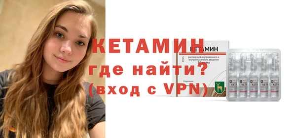 марки nbome Струнино