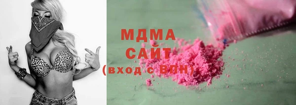 гашик Балахна