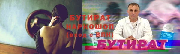 гашик Балахна