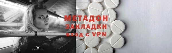эйфоретик Балабаново