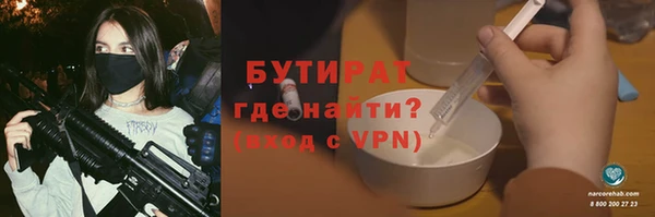 гашик Балахна