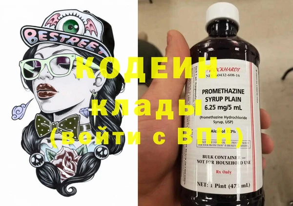 эйфоретик Балабаново