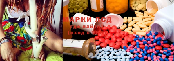 гашик Балахна
