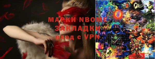 эйфоретик Балабаново