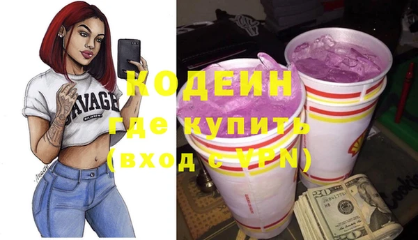 гашишное масло Ступино