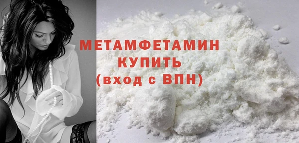 марки nbome Струнино