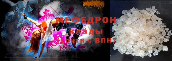 меф VHQ Баксан