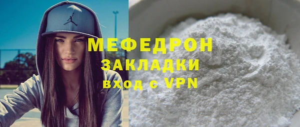 меф VHQ Баксан