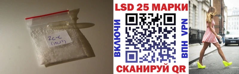 продажа наркотиков hydra вход LSD-25 экстази ecstasy Староминская
