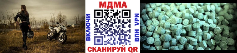 хочу наркоту  Староминская  MDMA молли 