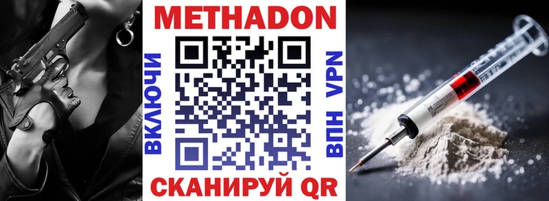 даркнет какой сайт  купить наркотик  Староминская  Метадон мёд  kraken зеркало 