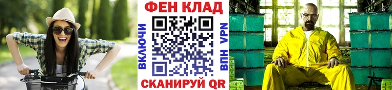 дарнет шоп  Староминская  Первитин Декстрометамфетамин 99.9% 