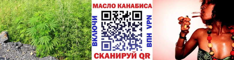 купить наркоту  Староминская  ТГК Wax 